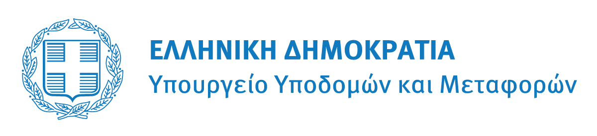 ODYSEAS — Hellenic Republic, Ministry of Infrastructure and Transport